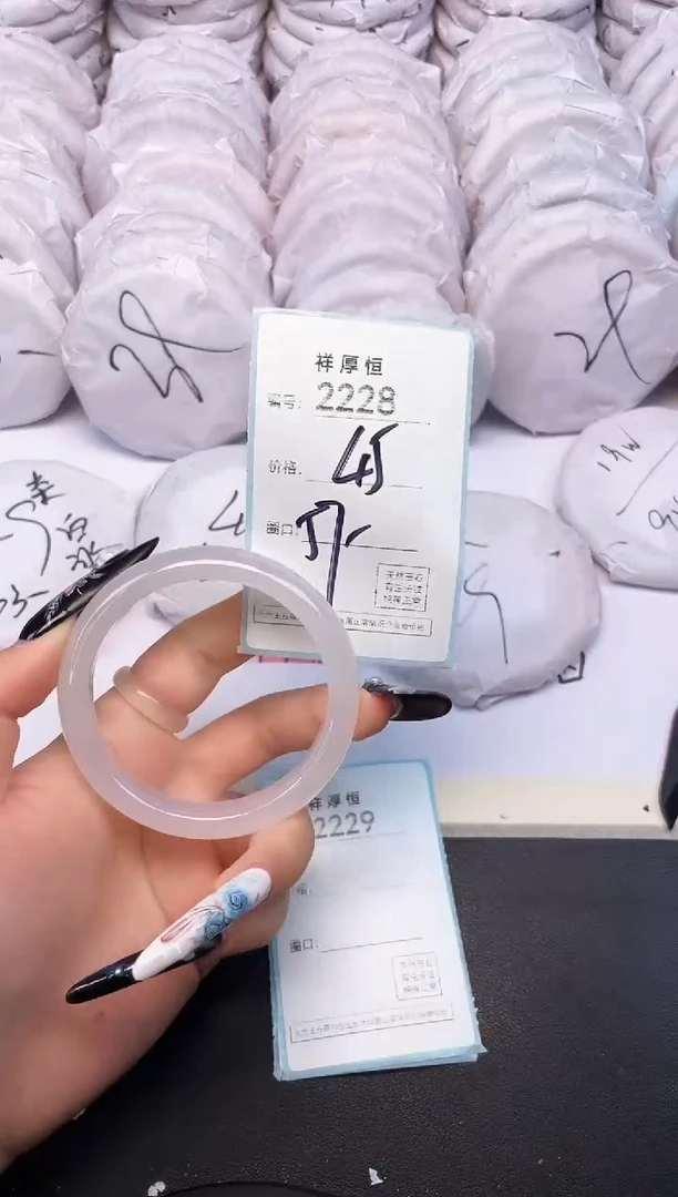 玛瑙/玉髓手镯未镶嵌2228