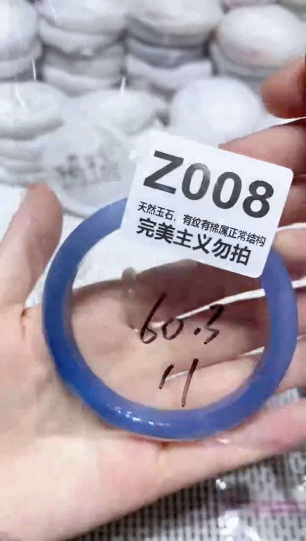 手镯玛瑙/玉髓未镶嵌60