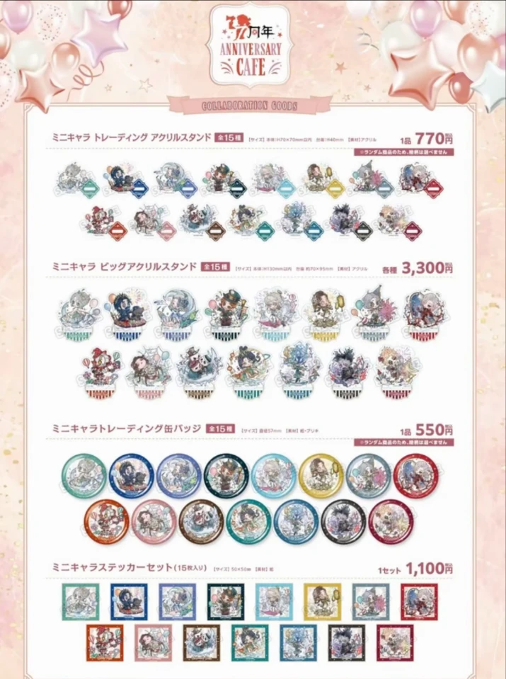 【日谷国现】第五人格 7周年 甜品天堂吧唧【拆盒】盲盒（直播间代拆）