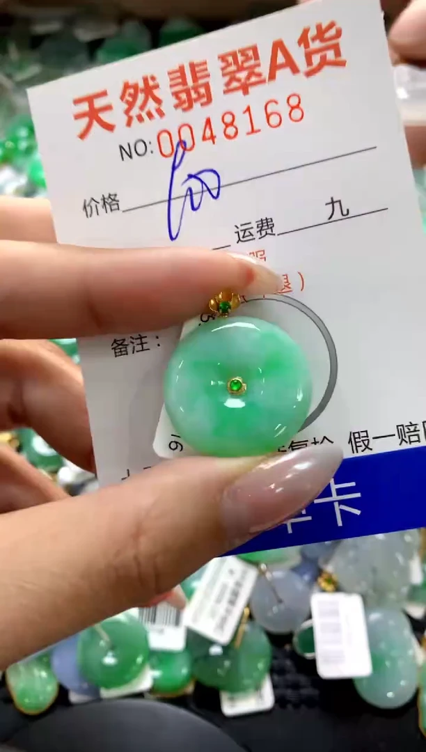 颈饰18K金镶嵌翡翠1111111111111111