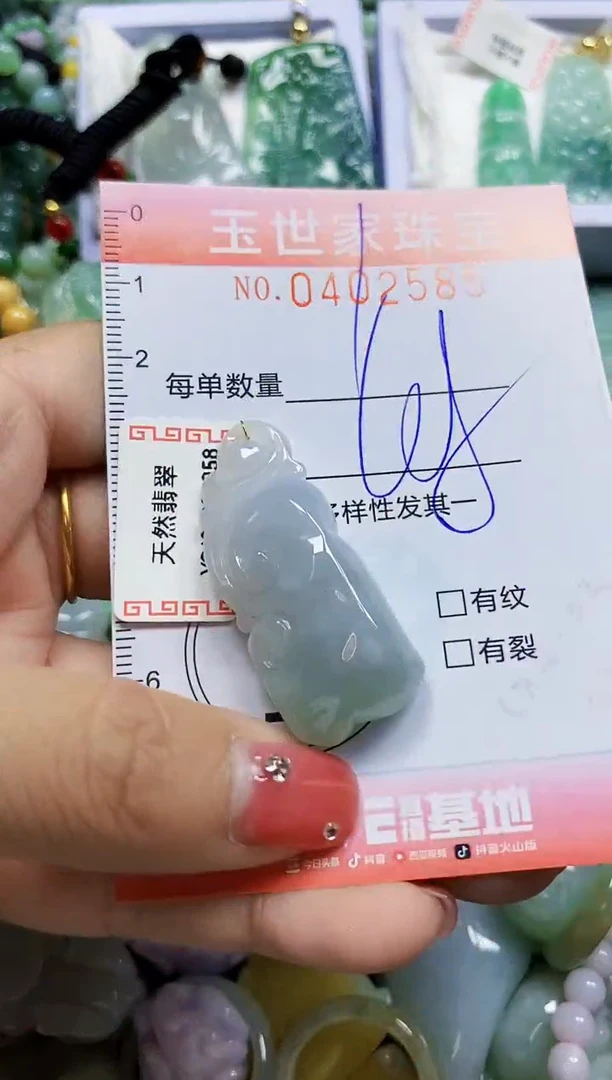 颈饰未镶嵌翡翠闪购0402585