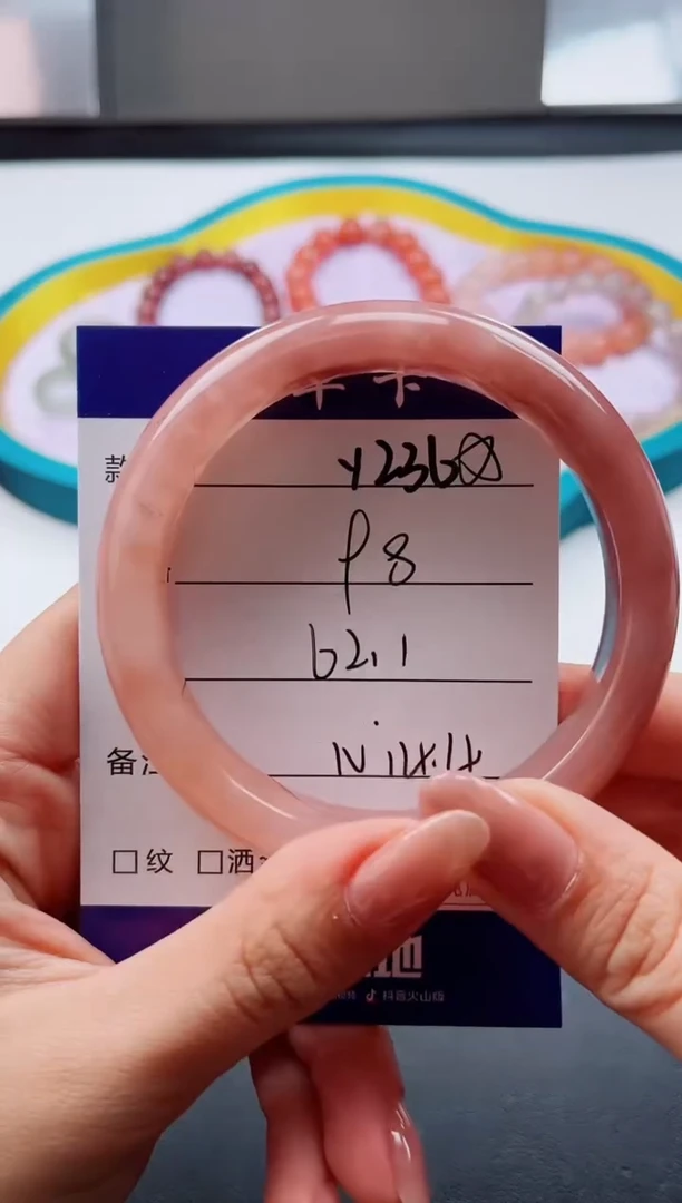 未镶嵌手镯石英质玉Y236-62.1