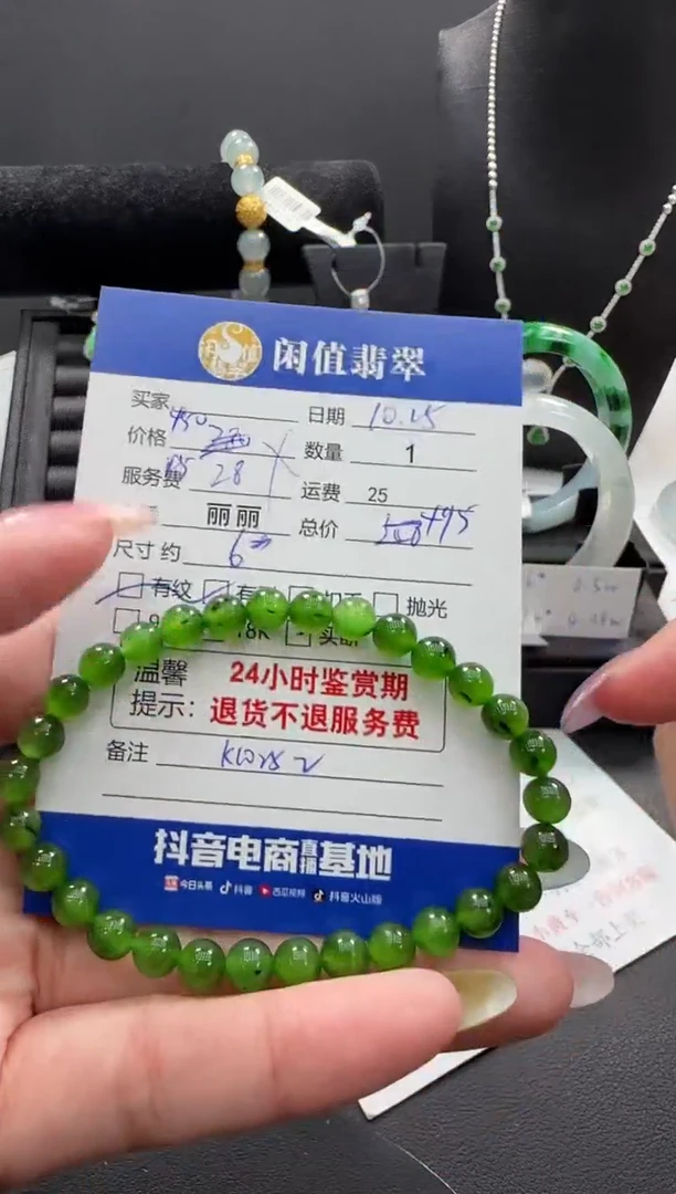 未镶嵌手串和田玉优*美和田玉珠串