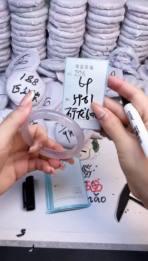 手镯玛瑙/玉髓未镶嵌204