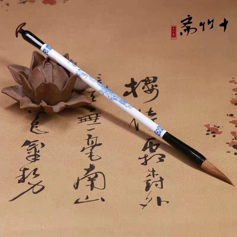 十竹斋青花狼毫练字笔 小学生入门初学者培训专用毛笔行草书法