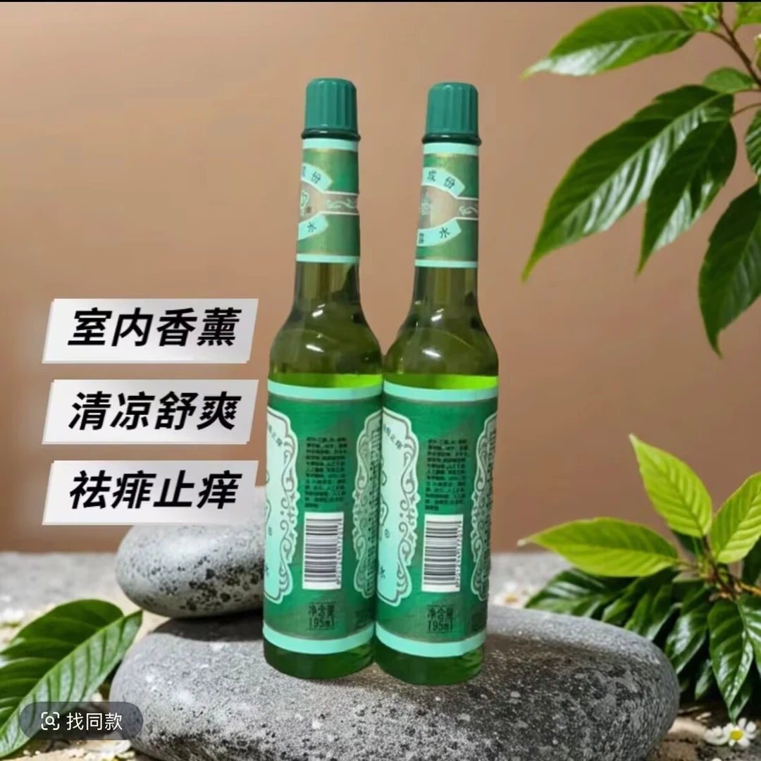 经典老牌子花露水喷雾款195ml驱蚊止痒清凉舒爽夏季户外提神家用