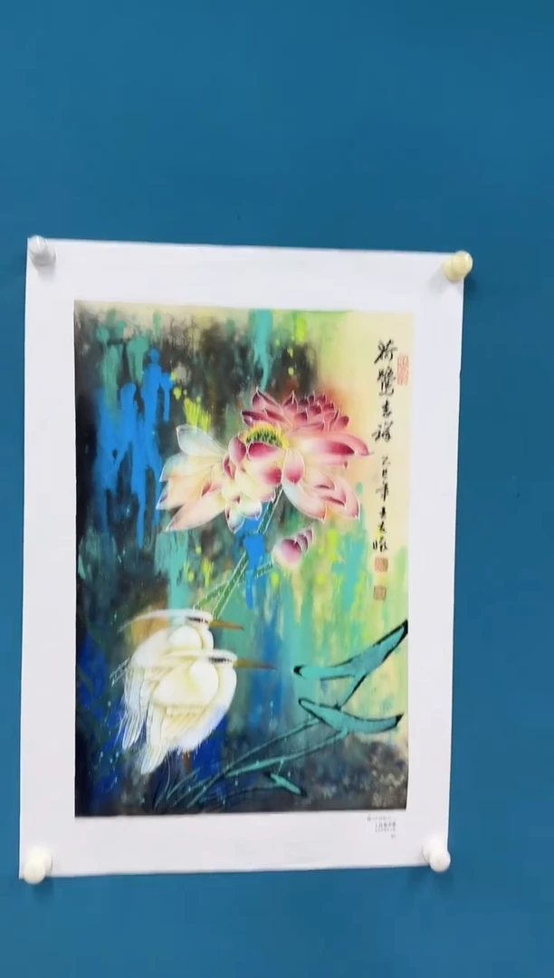 国画王夫怀-人民美术家--四尺三开-061