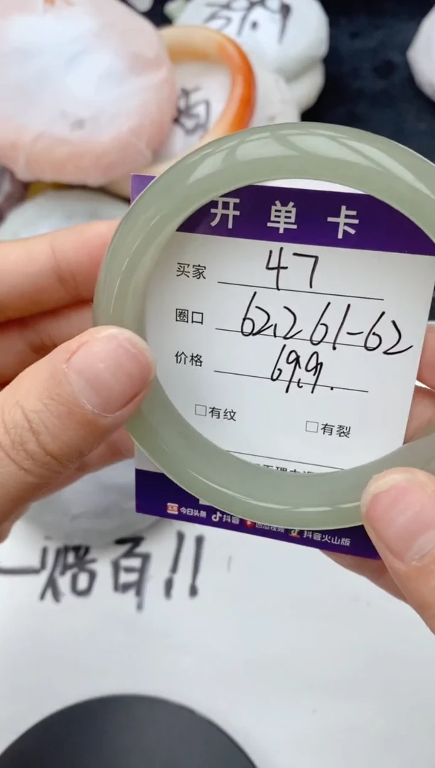 石英质玉手镯未镶嵌47