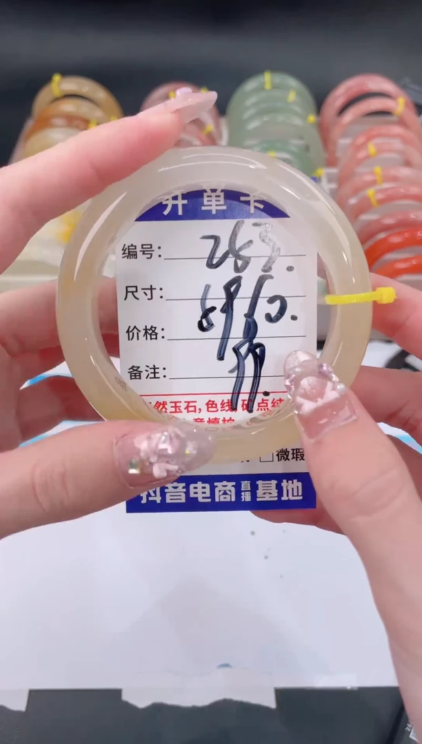 未镶嵌手镯石英质玉253