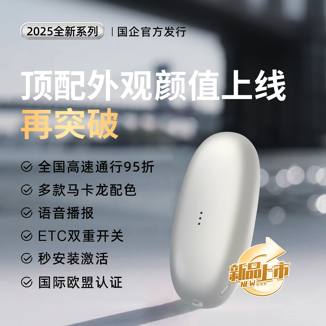 【国补政策】官方发行！曼哈顿银色iroad口红款式ETC