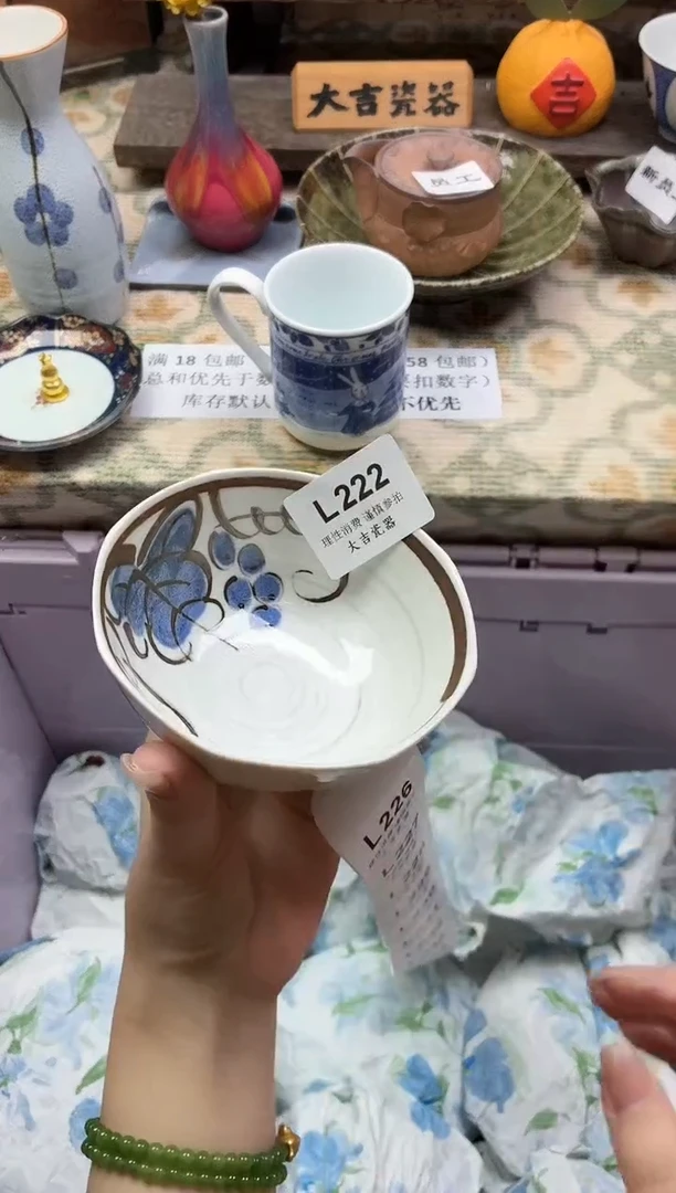 瓷器?**鸭   L222
