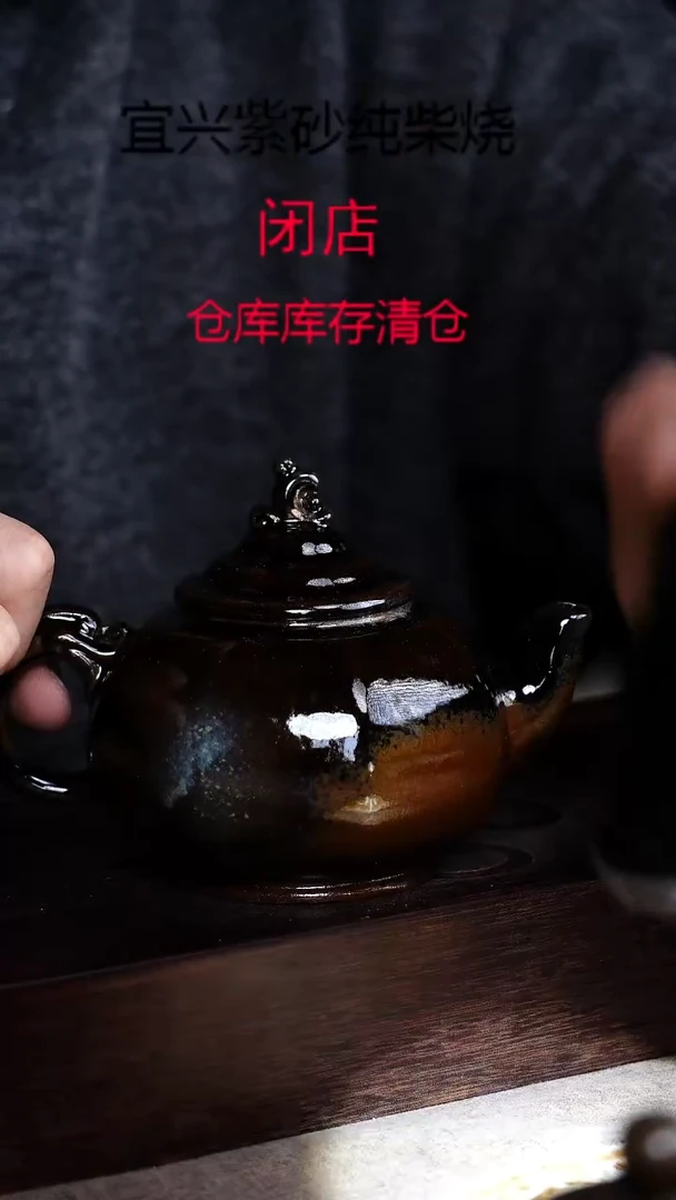 茶壶紫砂宜興紫砂柴燒