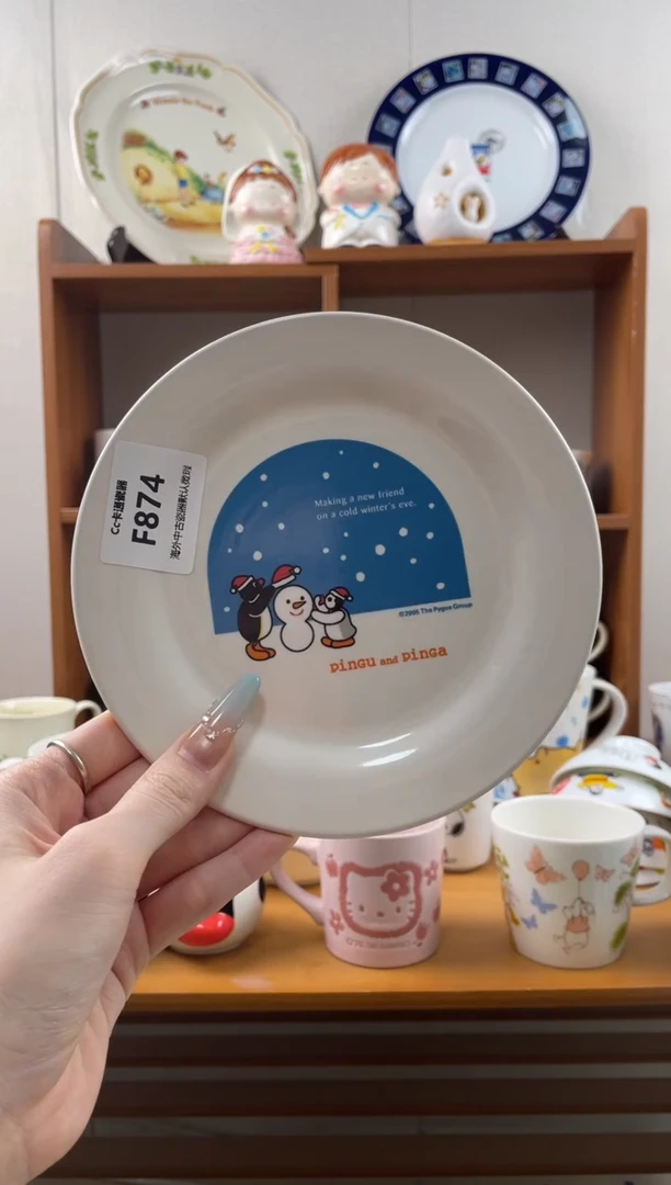 瓷片大*F874满18包邮发货海外瓷器默认瑕疵