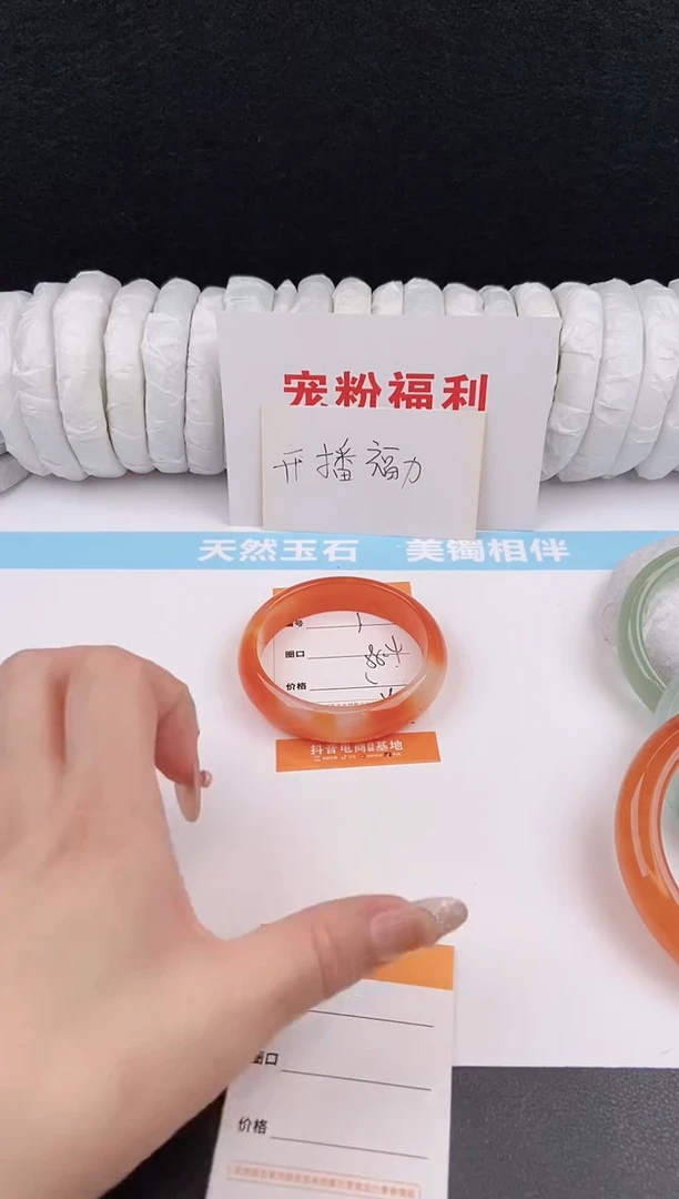 未镶嵌手镯石英质玉1