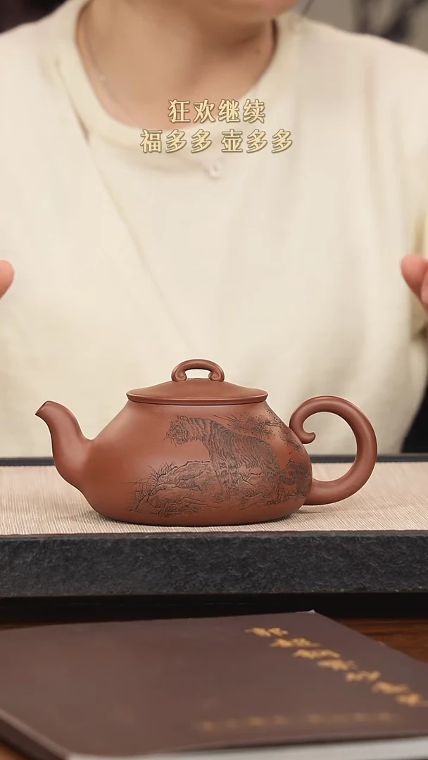 【闪购商品】紫砂茶壶紫砂紫砂紫砂