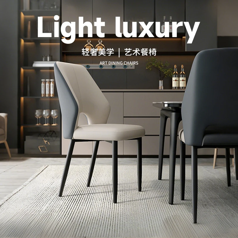 北欧餐椅升级加固轻奢家用靠背椅洽谈椅餐桌椅凳子酒店椅棋牌椅子