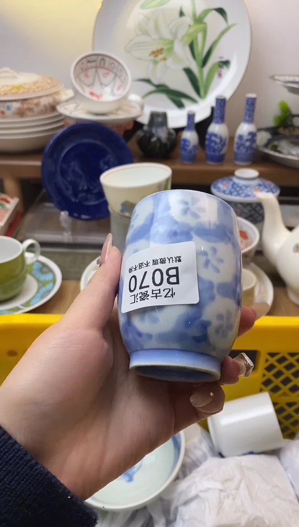 【闪购商品】瓷片070满18包邮默认微瑕不退不换