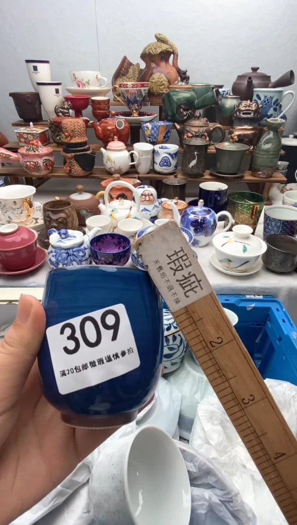 瓷片满20包邮 满20包邮