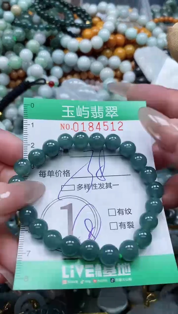 翡翠未镶嵌颈饰闪购0184512多样性发其一