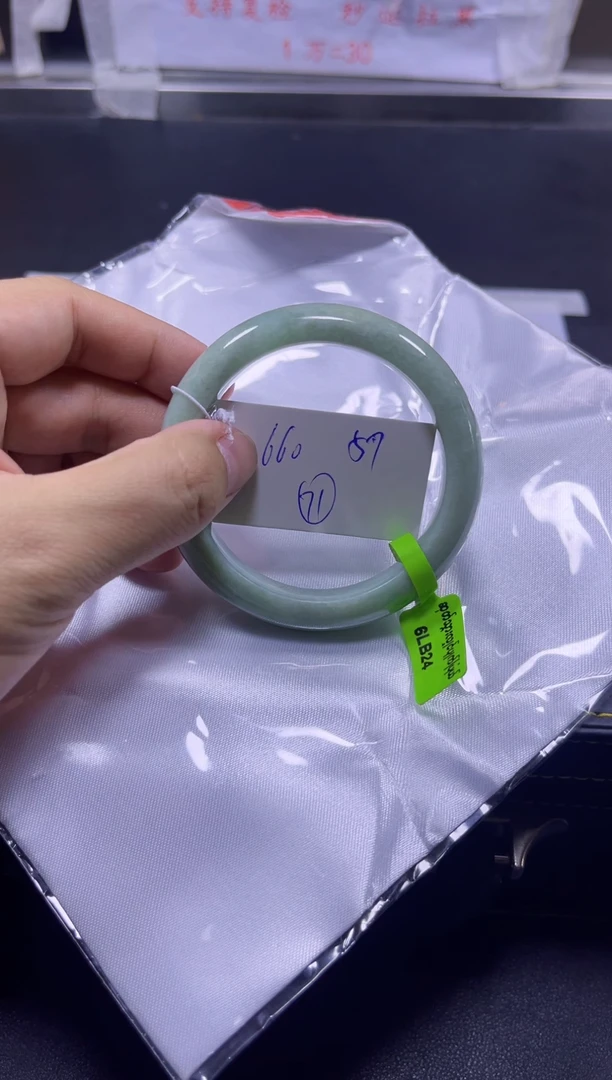 【闪购商品】翡翠手镯未镶嵌A货翡翠手镯团购多样性发货71