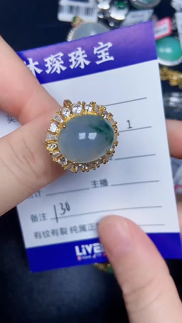 银S925镶嵌戒指翡翠1300