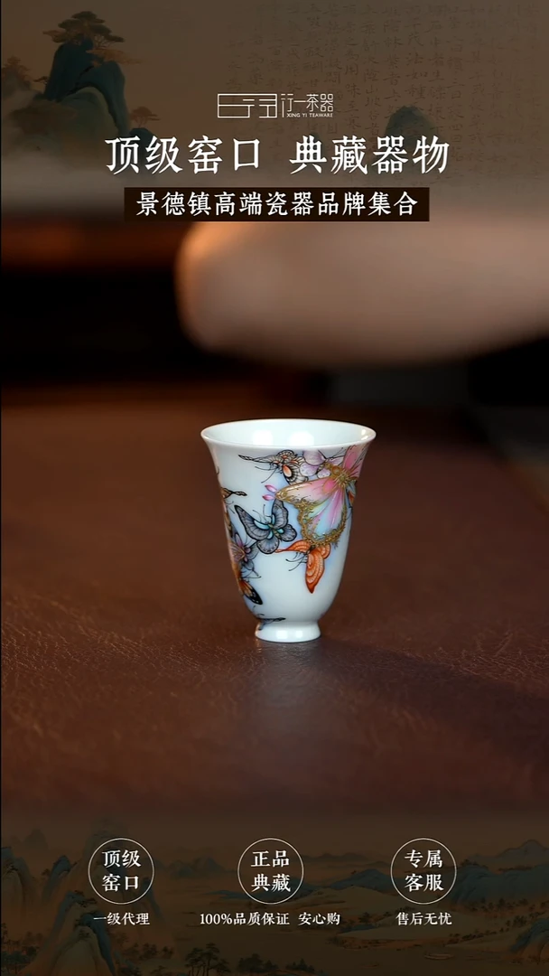 景德镇高端茶器！！！