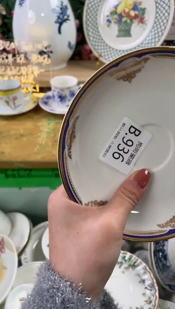 瓷片温**两936狗哥瓷器直播间111