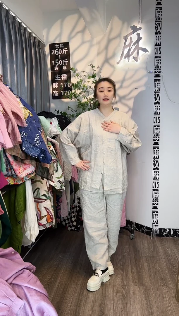 亚麻汉麻苎麻大码女装。