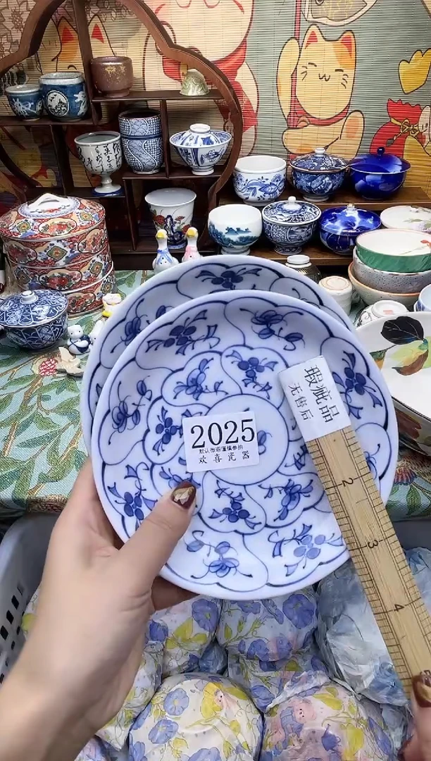 瓷片是**啊           2025