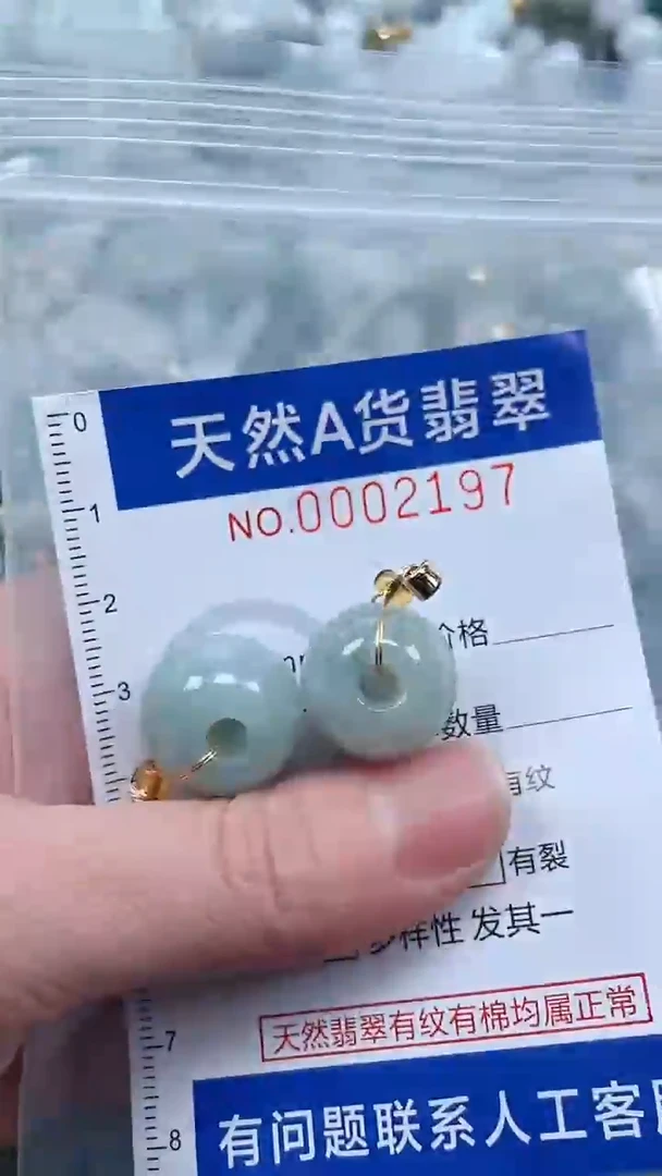 翡翠未镶嵌吊坠(不含链)q