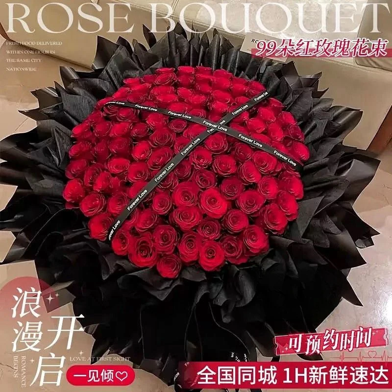 青澄[全国同城小时达]全国鲜花99朵红玫瑰花束同城配送真花生日求