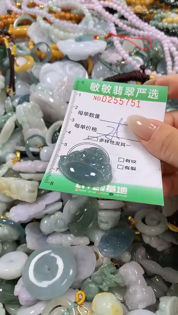 翡翠未镶嵌颈饰闪购0255751多样性发其一