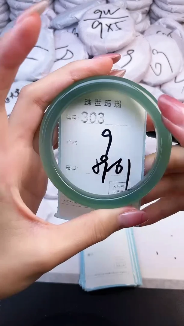 手镯玛瑙/玉髓未镶嵌303