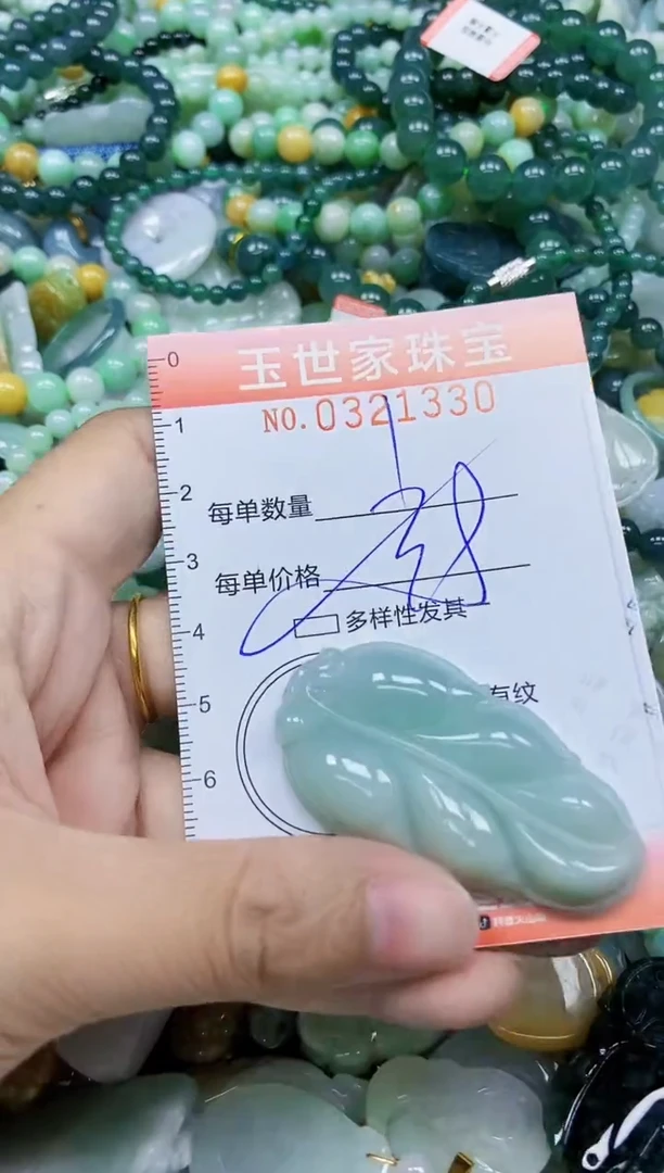 翡翠未镶嵌颈饰闪购0321330多样性发其一