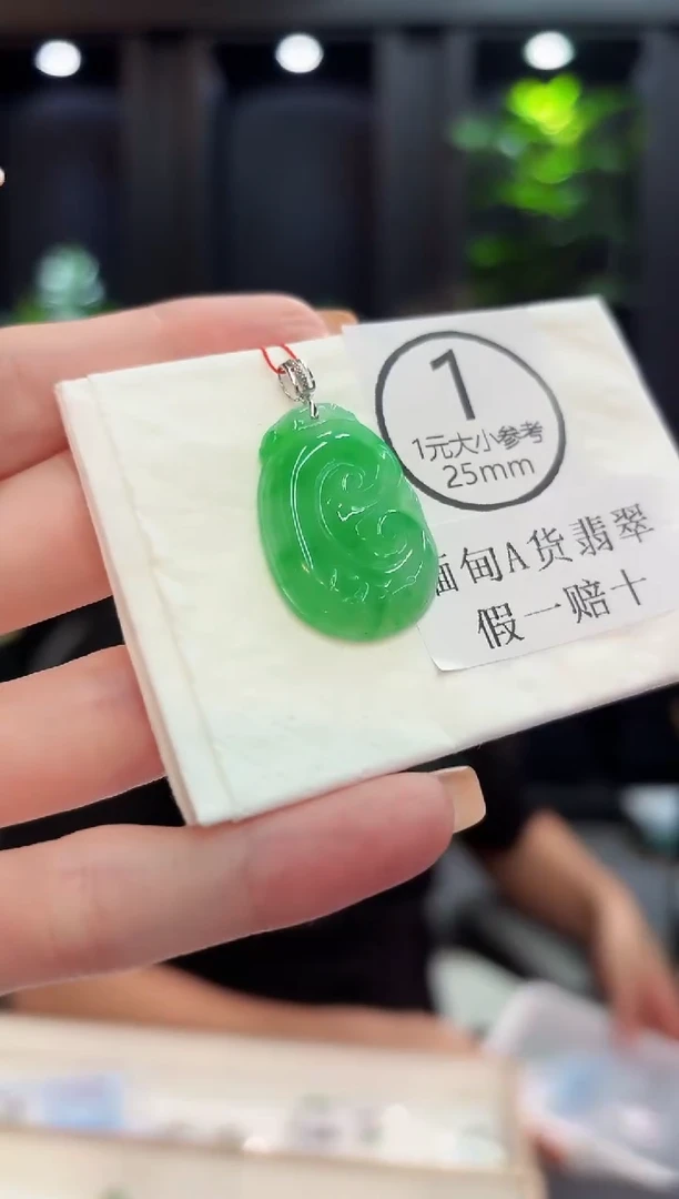 颈饰18K金镶嵌翡翠 缅料A货/支持复检/一件