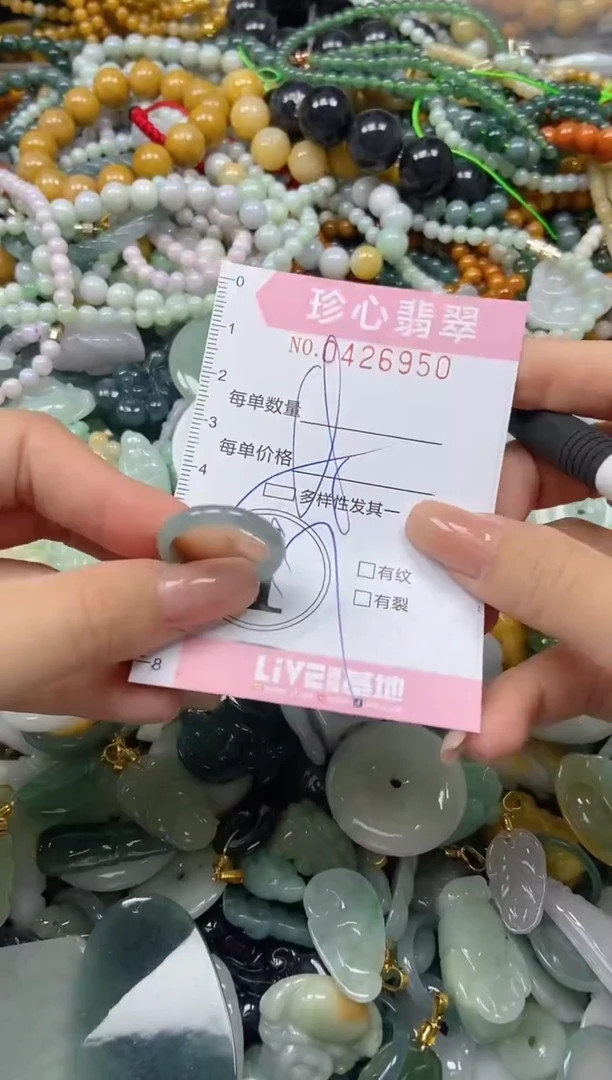 颈饰未镶嵌翡翠闪购0426950多样性发其一
