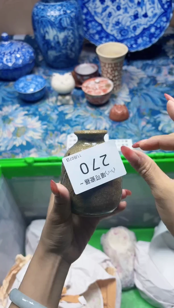 瓷片简****0270   定向 简爱user20