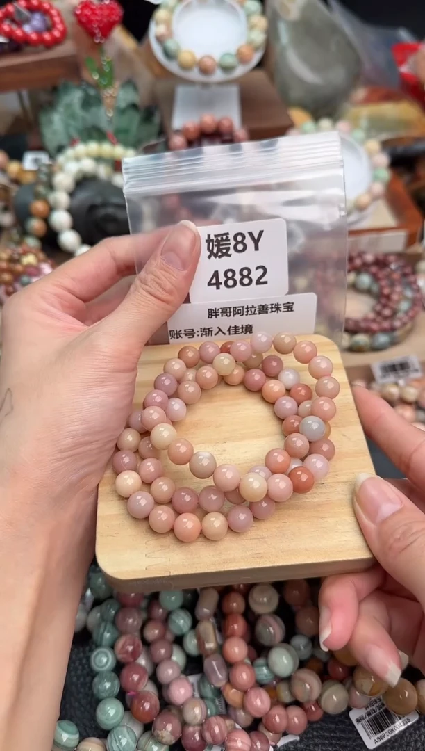 【闪购商品】石英质玉手链未镶嵌8Y4882