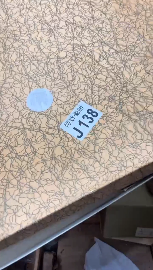 【闪购商品】瓷片138 五言 五言 五言 五言 五言