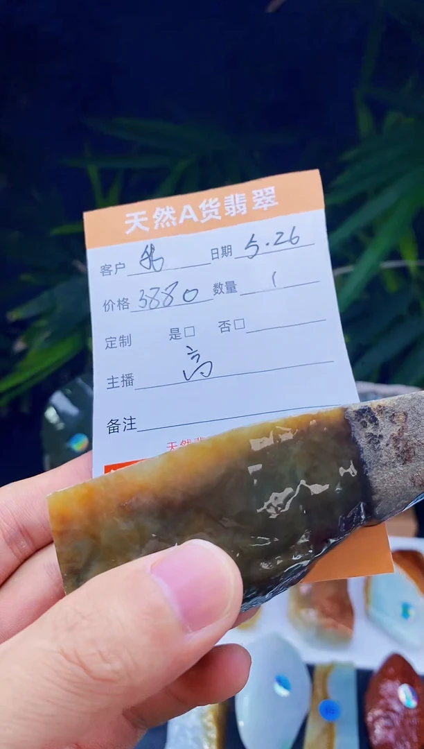 定制翡翠未镶嵌翡翠