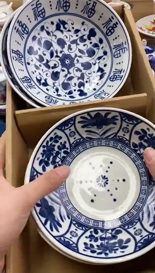 plo'权*方闪购名称闪购名称