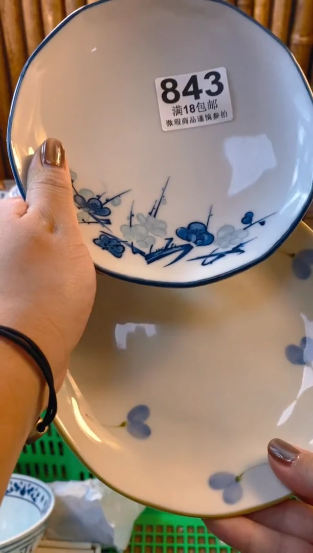 【闪购商品】瓷片开心快乐每一天呀