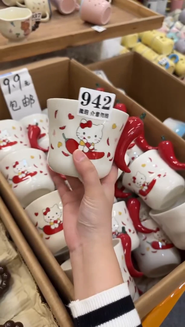 杯子陶瓷942微瑕马克杯 完美主义者慎拍