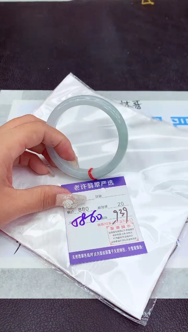 【闪购商品】翡翠手镯未镶嵌111111111111
