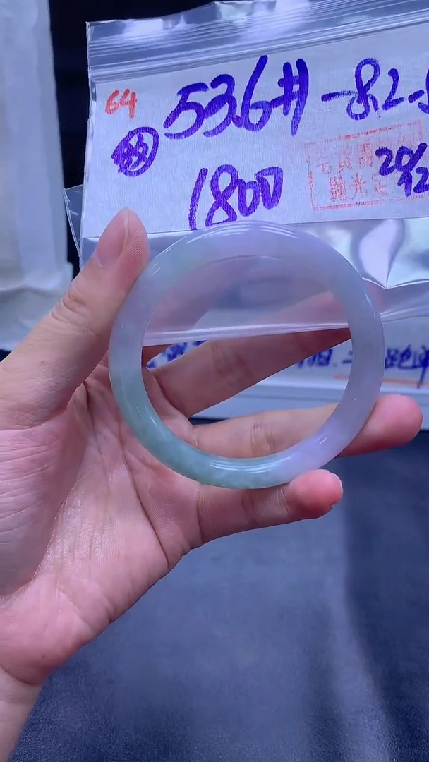 未镶嵌定制翡翠64手镯53.6纹+1800元+拍一发一