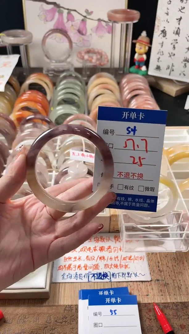 未镶嵌手镯石英质玉（金丝玉）54