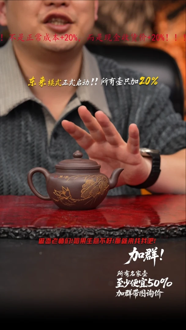 茶壶紫砂50 紫砂壶///////