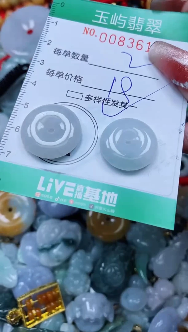 【闪购商品】翡翠颈饰未镶嵌闪购0083618多样性发其一