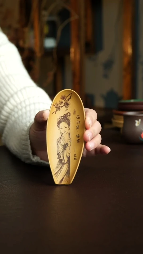 茶杯紫砂1号 茶则 宜兴紫砂原矿作品