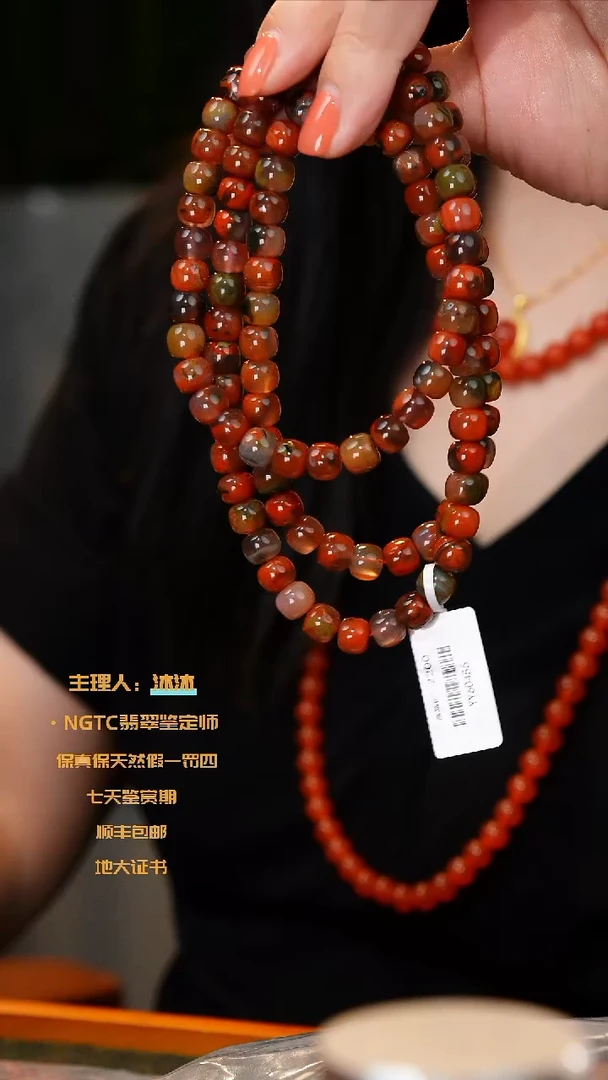 手串未镶嵌南红玛瑙黑洞多圈